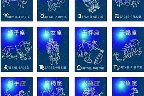 3 15 星座|3月15日是什么星座 阳历3月15日是什么星座